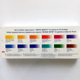 White Nights Watercolor Paints Set Of 12 Tubes – 10ml